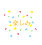 普段使いできるめちゃかわスタンプ（個別スタンプ：22）