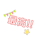 普段使いできるめちゃかわスタンプ（個別スタンプ：24）