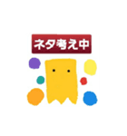 紙袋スタンプ（個別スタンプ：6）