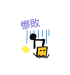 紙袋スタンプ（個別スタンプ：7）