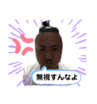 野郎スタンプ！（個別スタンプ：1）