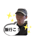 野郎スタンプ！（個別スタンプ：5）