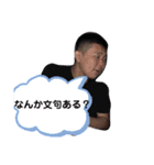 野郎スタンプ！（個別スタンプ：7）