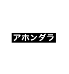二番煎じ男子の日常3（個別スタンプ：7）