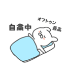 自粛うさぎ（個別スタンプ：4）