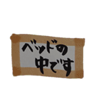 手書きで居場所（個別スタンプ：29）