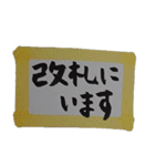 手書きで居場所（個別スタンプ：34）