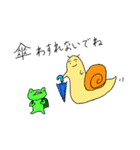 カエルくんとカタツムリさん（個別スタンプ：6）