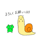カエルくんとカタツムリさん（個別スタンプ：18）