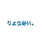 一言のみ（個別スタンプ：2）