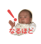 そら王子 part1（個別スタンプ：16）