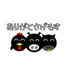 鹿児島弁で鹿児島黒兄弟！（個別スタンプ：1）