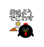 鹿児島弁で鹿児島黒兄弟！（個別スタンプ：2）