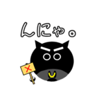 鹿児島弁で鹿児島黒兄弟！（個別スタンプ：4）