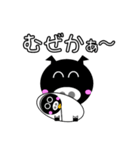 鹿児島弁で鹿児島黒兄弟！（個別スタンプ：5）