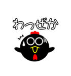 鹿児島弁で鹿児島黒兄弟！（個別スタンプ：8）