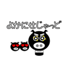 鹿児島弁で鹿児島黒兄弟！（個別スタンプ：11）