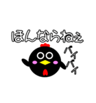鹿児島弁で鹿児島黒兄弟！（個別スタンプ：13）