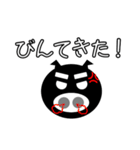 鹿児島弁で鹿児島黒兄弟！（個別スタンプ：14）