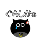 鹿児島弁で鹿児島黒兄弟！（個別スタンプ：15）