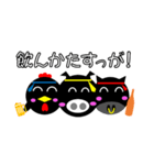 鹿児島弁で鹿児島黒兄弟！（個別スタンプ：16）