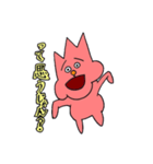 あおるさんかくくん（個別スタンプ：1）