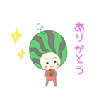 幸せの可愛ぃすいかクン（個別スタンプ：1）