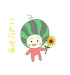 幸せの可愛ぃすいかクン（個別スタンプ：5）