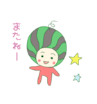 幸せの可愛ぃすいかクン（個別スタンプ：7）