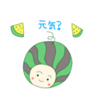 幸せの可愛ぃすいかクン（個別スタンプ：9）