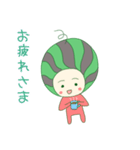 幸せの可愛ぃすいかクン（個別スタンプ：13）