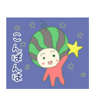 幸せの可愛ぃすいかクン（個別スタンプ：16）