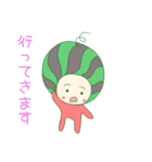 幸せの可愛ぃすいかクン（個別スタンプ：17）