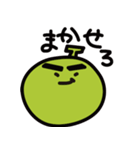 えがおで、のむヨーグルト（個別スタンプ：6）
