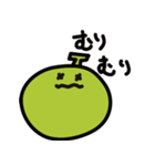えがおで、のむヨーグルト（個別スタンプ：7）