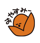えがおで、のむヨーグルト（個別スタンプ：12）