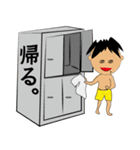 筋肉太郎 約して筋太郎！（個別スタンプ：13）