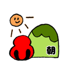 紅白だるまちゃんの日常（個別スタンプ：27）