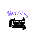 友達とあなた自身を応援する言葉（個別スタンプ：8）