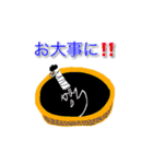 友達とあなた自身を応援する言葉（個別スタンプ：11）