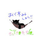 友達とあなた自身を応援する言葉（個別スタンプ：12）