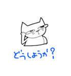 友達とあなた自身を応援する言葉（個別スタンプ：17）