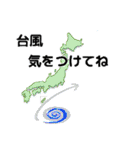 夏の挨拶に便利なスタンプ（個別スタンプ：9）