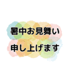 夏の挨拶に便利なスタンプ（個別スタンプ：14）