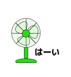 夏の挨拶に便利なスタンプ（個別スタンプ：35）