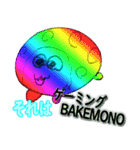 GGG BAKEMONO 第1弾（個別スタンプ：7）