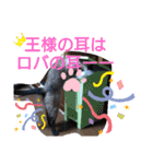 バニラとガゼル（個別スタンプ：14）