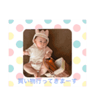 えみるスタンプ！（個別スタンプ：23）