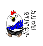 パンク タマゴのスタンプ（個別スタンプ：1）