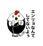 パンク タマゴのスタンプ（個別スタンプ：2）